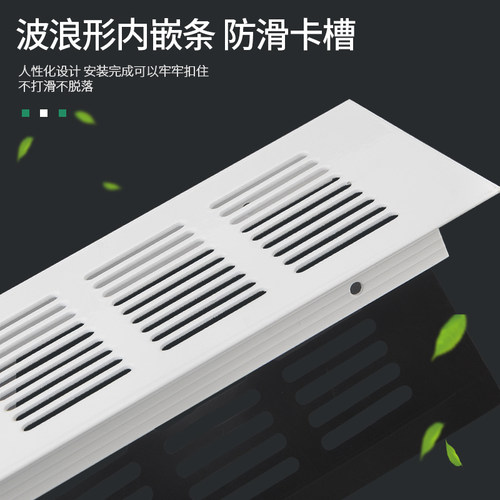 橱柜白色透气网铝合金散热孔长方形格栅孔盖煤气柜鞋柜通风口网盖 - 图1