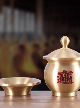 黄铜供水杯光身杯供杯