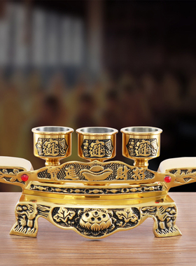佛缘坊黄铜供奉中式家居酒杯