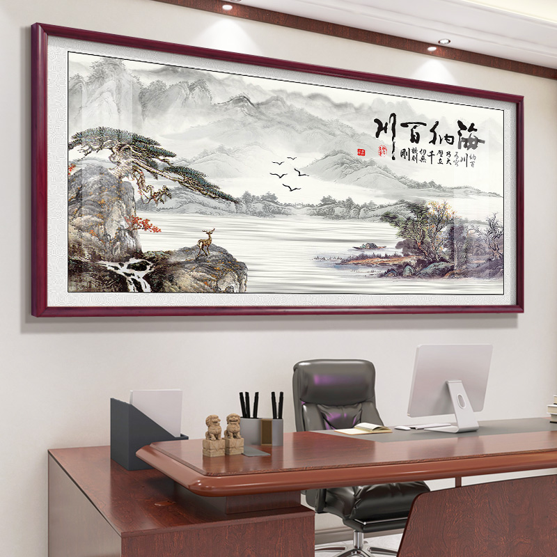 聚宝盆旭日东升办公室字画沙发背景墙画装饰风景山水客厅挂画国画