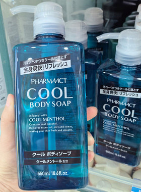 日本熊野薄荷清凉沐浴露550ml
