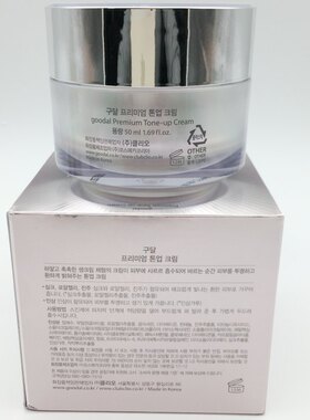 珂莱欧素颜霜晶彩焕亮肤色亮白