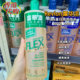 港版Revlon露华浓FLEX菲丝洗发水600ML油性中干发质用控油纤细发