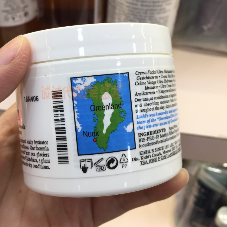 Kiehl's/科颜氏契尔氏高保湿面霜50ML角鲨烷补水保湿修护滋润舒缓