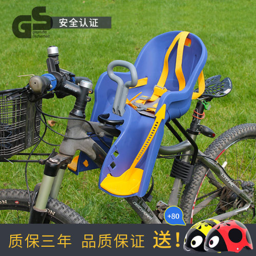 宝骑折叠自行车儿童安全前置座椅宝宝山地车坐椅快拆妈妈帮儿童座 - 图0
