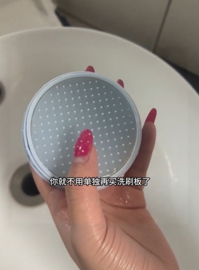 化妆刷清洗神器！便捷不脏手