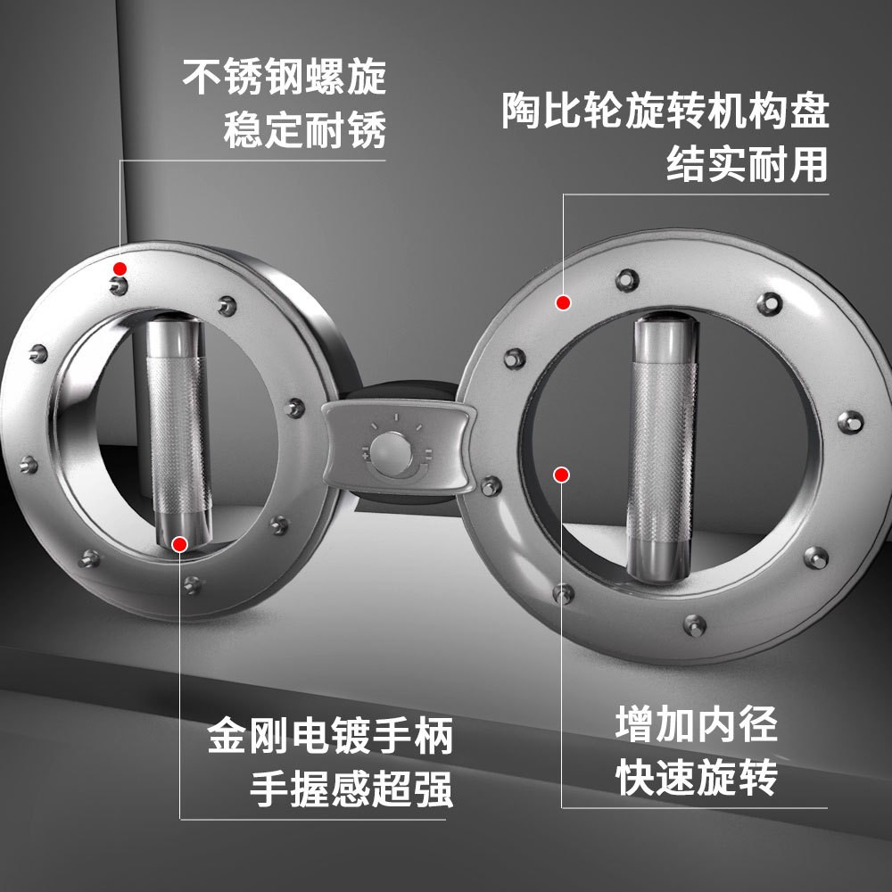 阻力调节速臂器家用多功能八字轮手腕力量锻炼健身房格斗拳击训练-图1