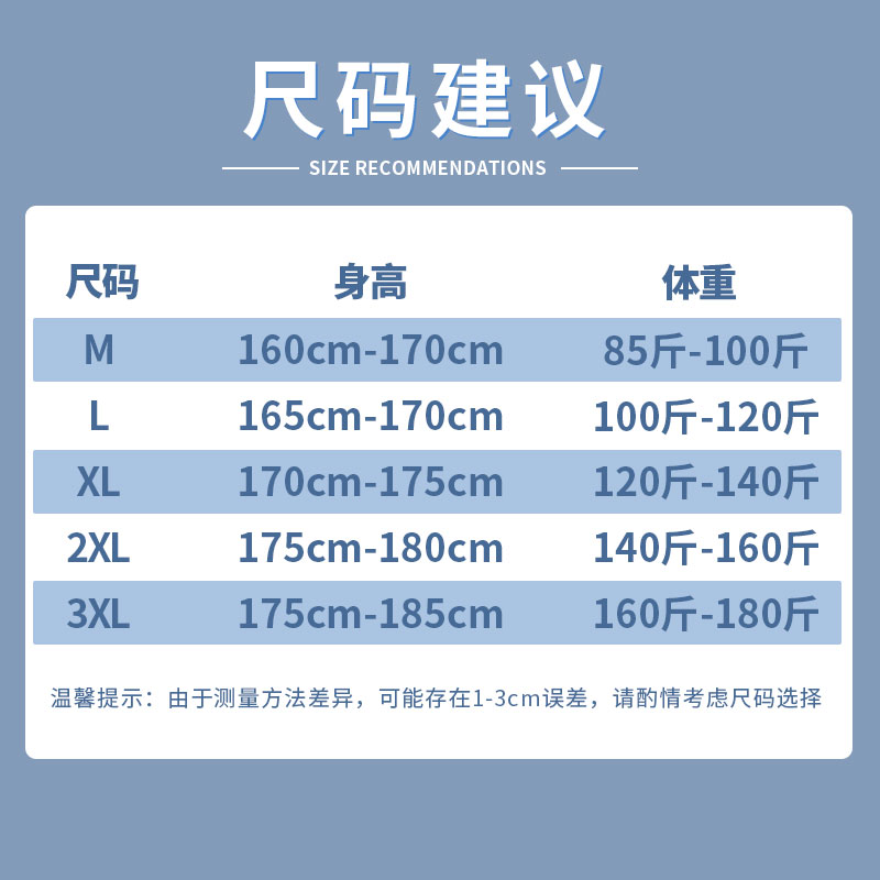 篮球t恤男长袖2024春季打底衫百搭纯棉宽松潮流ins学生青少年上衣