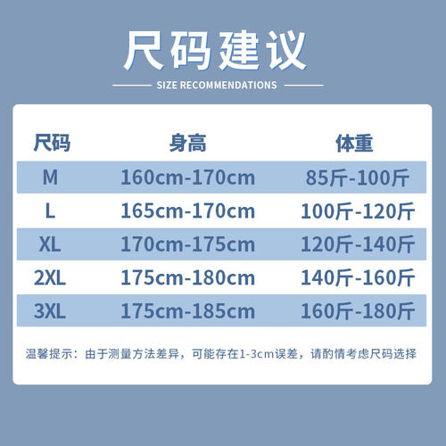 篮球t恤男长袖2024春季打底衫百搭纯棉宽松潮流ins学生青少年上衣-图3