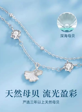 S925纯银三生有幸手链女轻奢小众