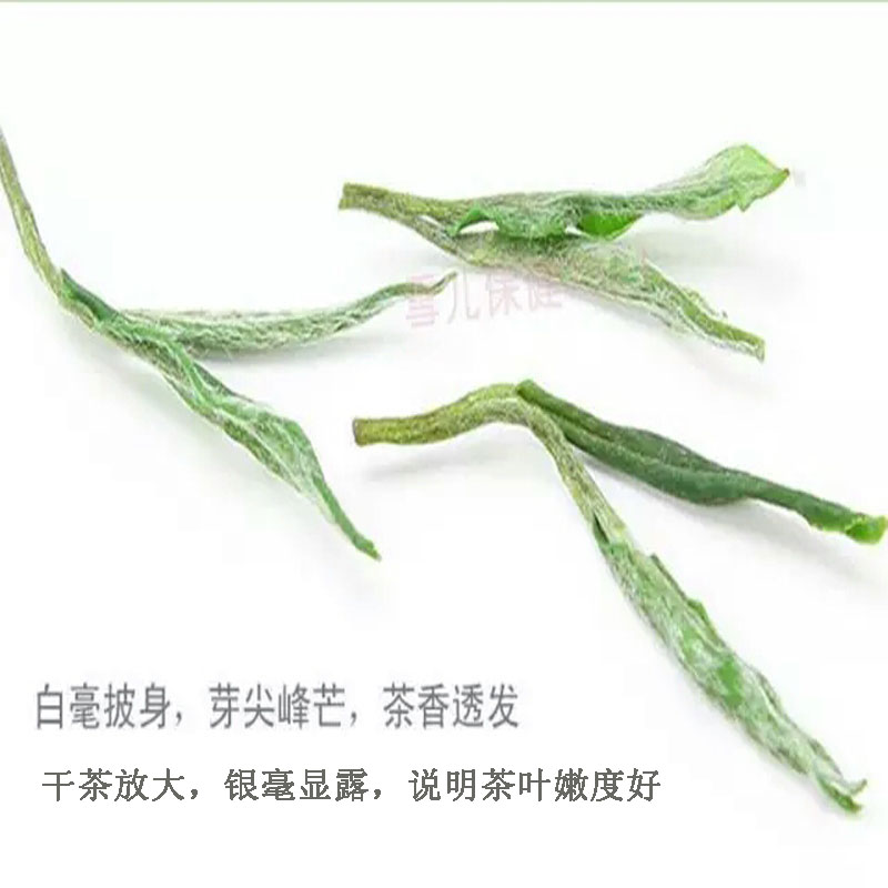 2025年黄山毛峰雨前春茶安徽绿茶毛尖新茶散装500g包邮茶叶嫩芽茶,淘宝优惠券,粉丝福利购,淘宝优惠卷