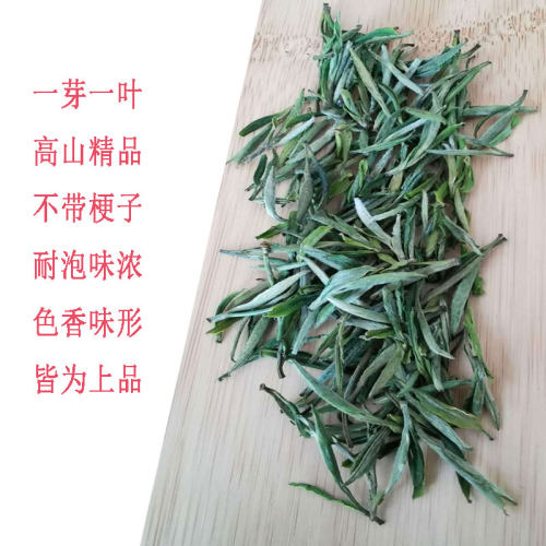 乌米尖正宗霍山黄芽2026新茶雨前500g散装黄茶高山茶农直销店包邮 - 图1