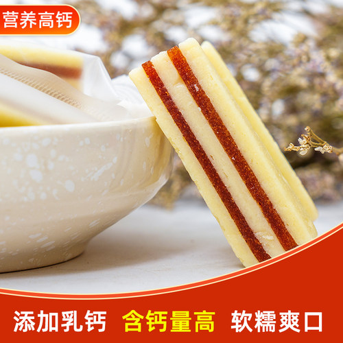胡杨峰酸奶山楂奶酪夹心糕块球奶制品办公室网红零食健康营养小吃 - 图0