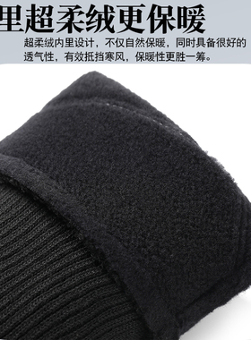 手套男士冬季加绒骑行电动车防风防寒防泼水防滑触屏开车保暖手套