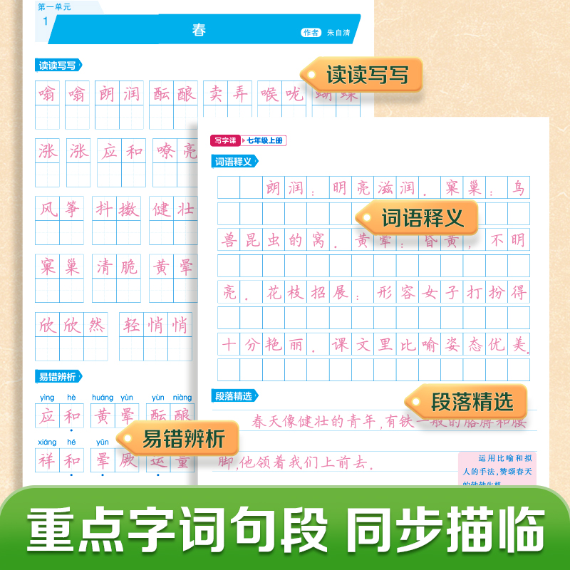 商品详情图片