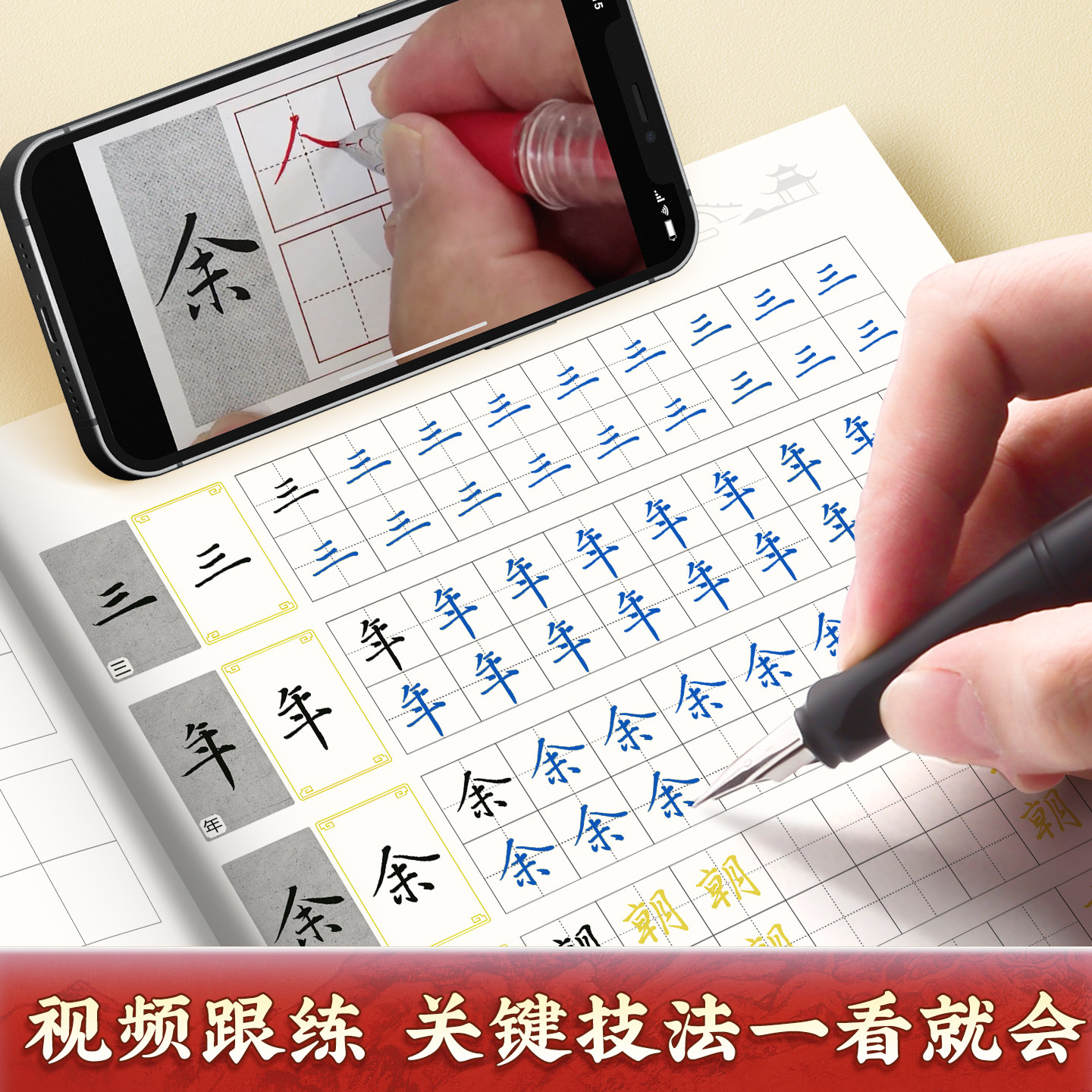 【硬笔临古帖】华夏万卷赵孟頫赵孟府行书字帖洛神赋楷摹字帖硬笔书法字帖原贴成人练字钢笔字帖练字专用,淘宝优惠券,粉丝福利购,淘宝优惠卷