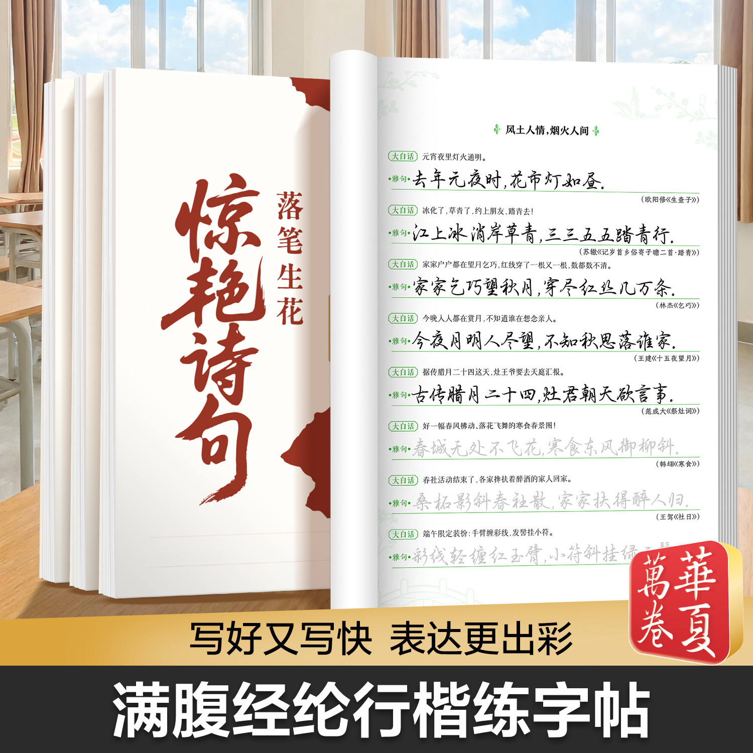 图4