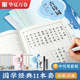 Chinese regular script calligraphy, beautiful articles, ancient style for adults