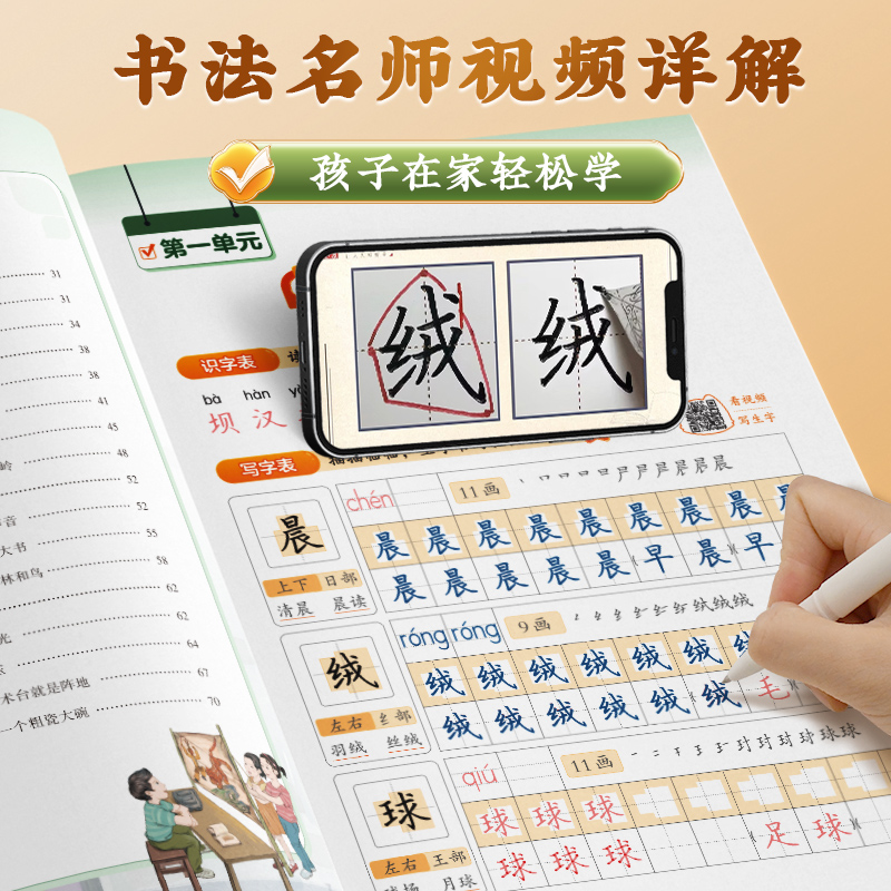 商品详情图片