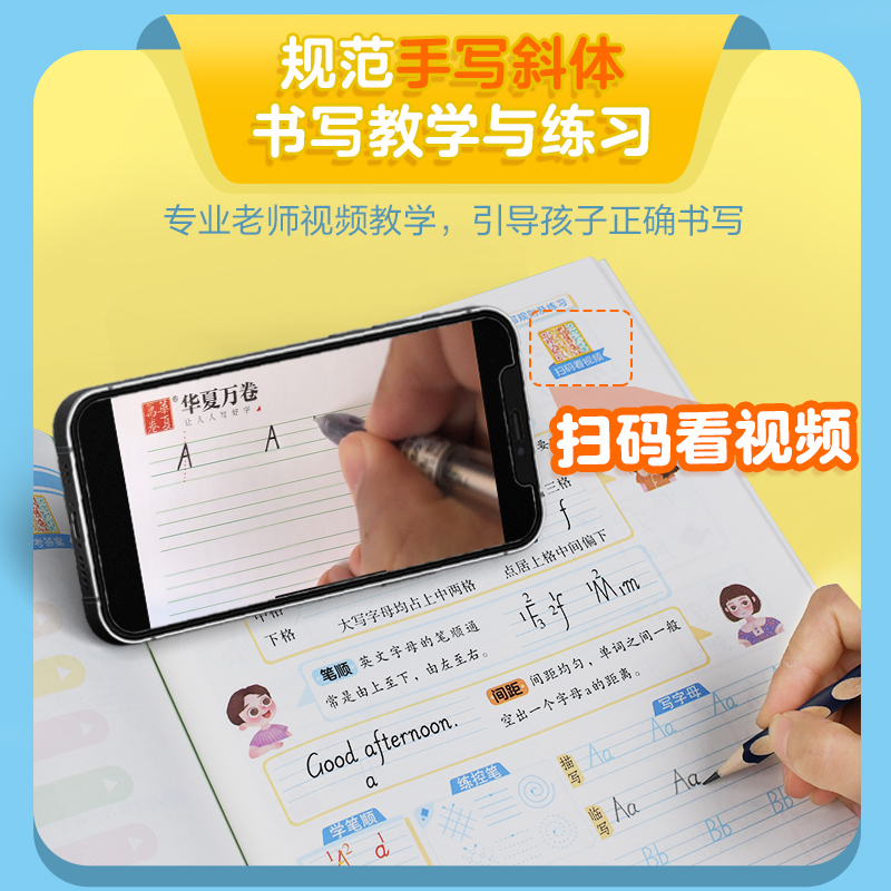 商品详情图片