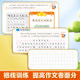 One-sentence composition practice calligraphy book for primary school students to accumulate Chinese language. It is specially used for first-grade calligraphy practice. It is a perfect score in the synchronous Chinese textbook for grades 2, 3, 4, 5 and 6. The accumulation of good words and sentences in writing is a daily practice.