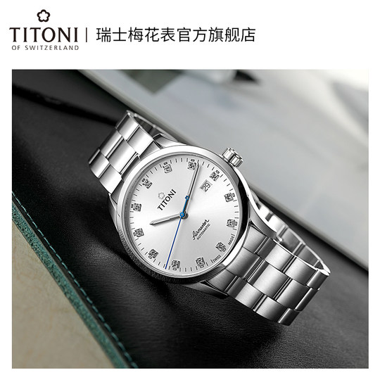 Titoni瑞士梅花手表男士情侣腕表日历自动机械空霸系列官方旗舰店