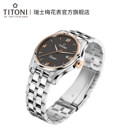 Titoni瑞士梅花手表男士腕表空霸系列时尚炭灰色自动机械款旗舰店