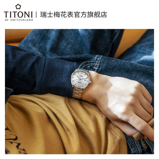 Titoni瑞士梅花手表男士情侣腕表日历自动机械空霸系列官方旗舰店