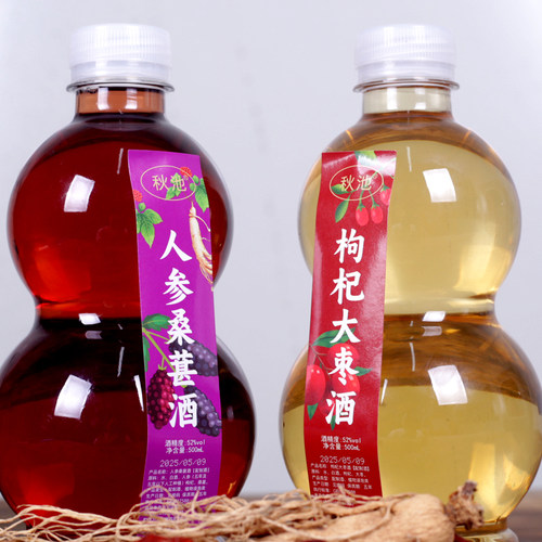 人参桑葚枸杞酒红枣枸杞大枣酒52度500毫升养生酒高度纯粮酒浸泡 - 图1