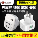 Штекер для зарядного устройства, Россия, Таиланд, Южная Корея