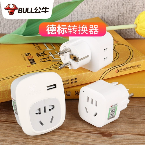 Bull Germany European Standard Converter Converter Arring Head, Россия, Европа, Таиланд, Бали, Южная Корея и Вьетнам