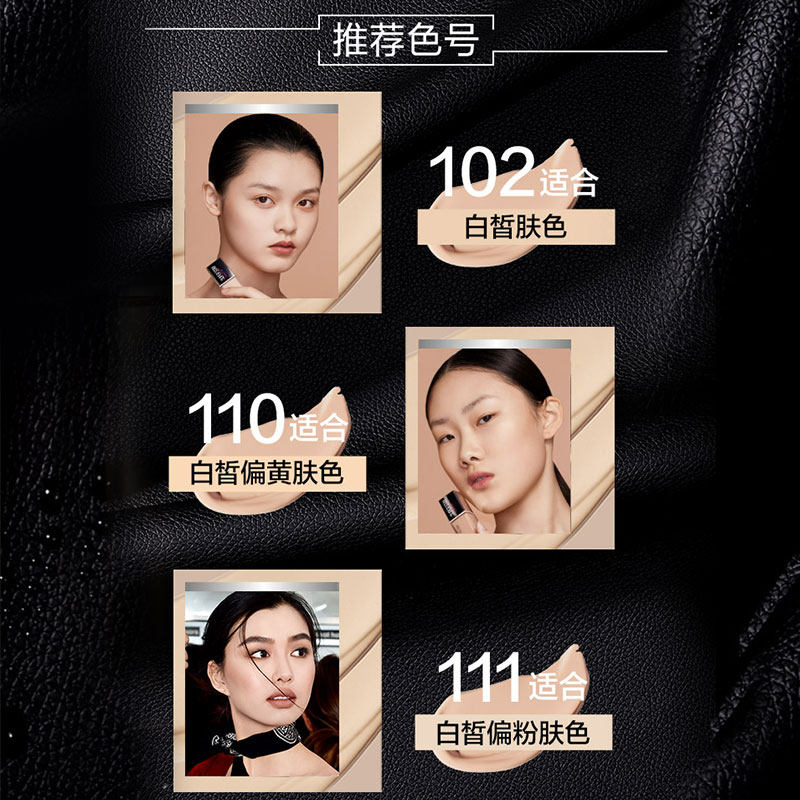 美宝莲superstay巨持妆遮瑕粉底液 泓沁化妆品粉底液/膏