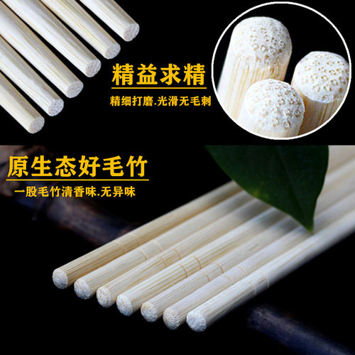 一次性筷子家用快餐外卖商用卫生筷饭店专用便宜碗筷方便竹筷圆筷 - 图1