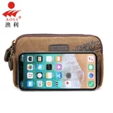 澳利 Поясная сумка