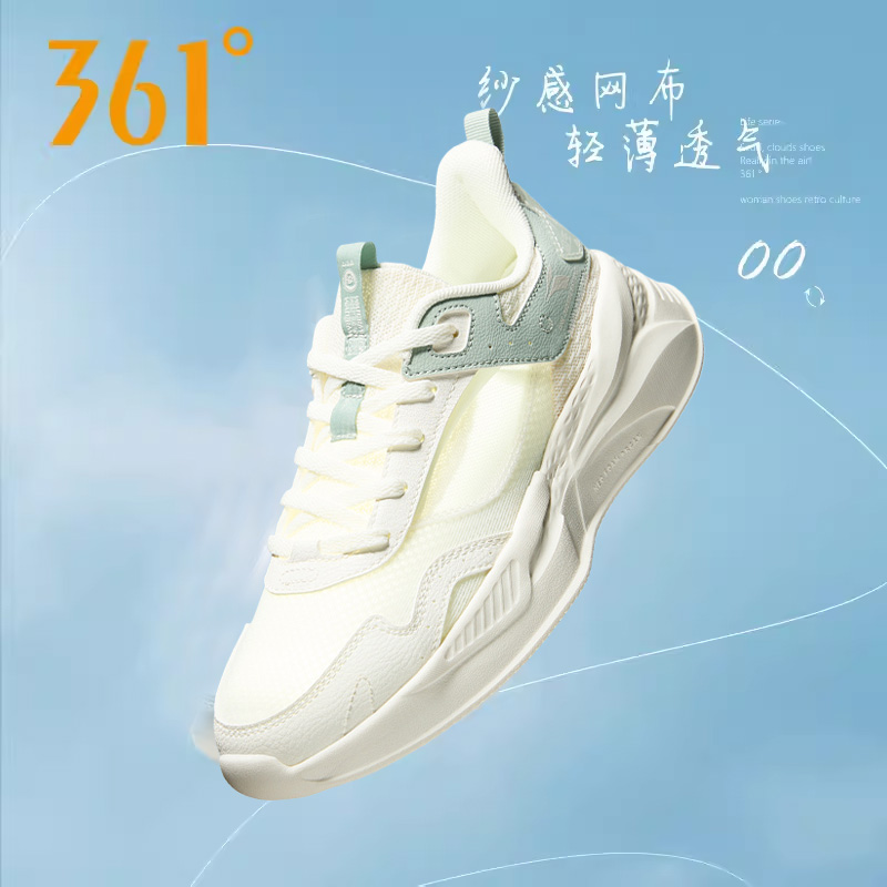 云舒361女鞋运动鞋女2024秋季新款网面透气休闲鞋女361度跑步鞋子