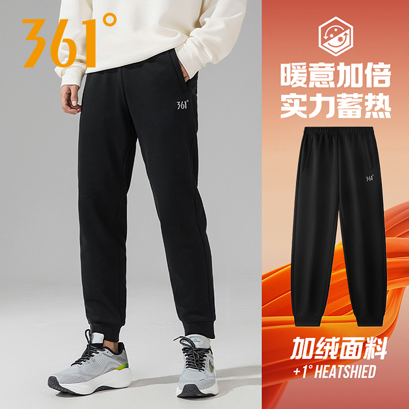 361运动裤男裤2024秋冬新款直筒针织束口长裤加绒加厚敞口卫裤子