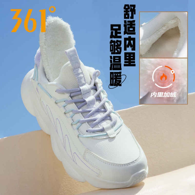 灵狐361女鞋运动鞋女2024秋冬新款皮面防水跑步鞋加绒棉鞋休闲鞋
