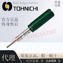 East Japan TOHNICHI screwdriver torque NTD120CN NTD120CN NTD260CN NTD500CN NTD15CN