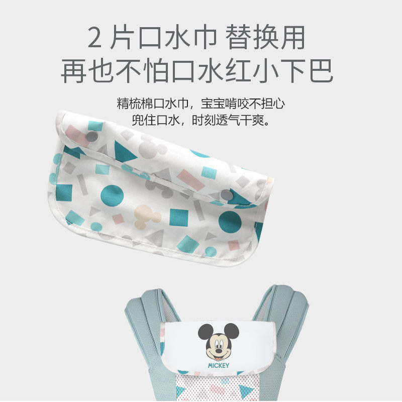 迪士尼宝宝前抱式前后两用轻便背带 郝氏亨达母婴抱婴腰带/腰凳
