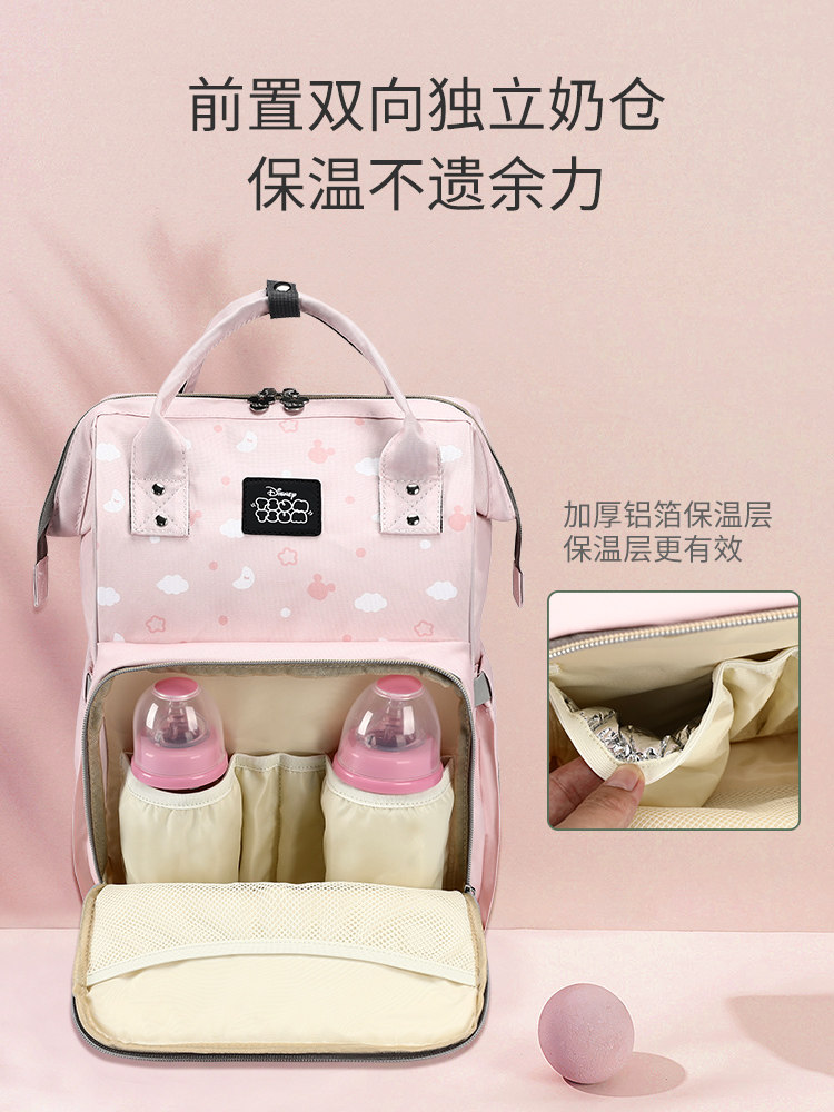 迪士尼妈咪包新款多功能轻便双肩包 郝氏亨达母婴妈咪包/袋