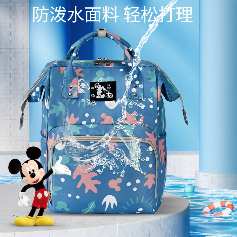 迪士尼妈咪包2021年新款秋冬双肩包 郝氏亨达母婴妈咪包/袋