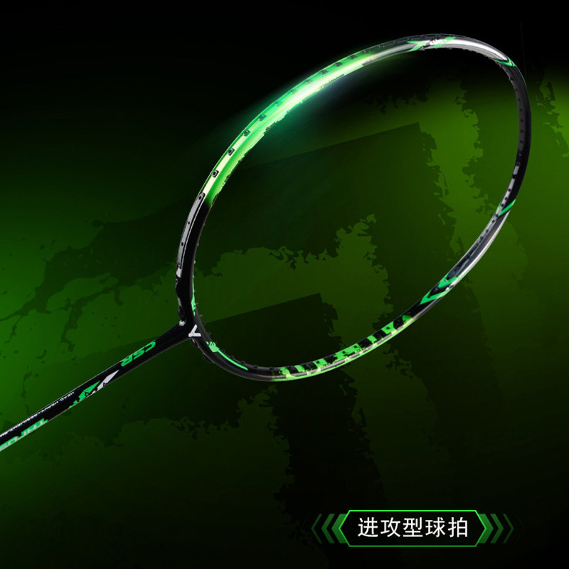 victor胜利tk30进攻型突击羽毛球拍 victor威克多宁动羽毛球拍