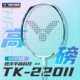 Victory TK-220H advanced badminton racket