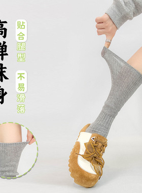 女秋袜子纯色谬风走秀款袜套堆堆袜中筒显瘦透气网眼半掌袜小腿袜