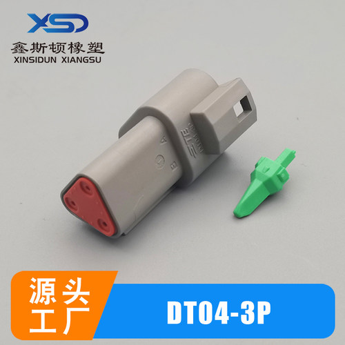 德驰型连接器 尾夹DT06-3S DT04-3P TD06-3S-WS TD04-3P-WS - 图0