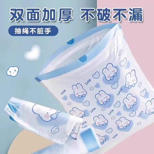 印花加厚蓝心兔垃圾袋手提式袋子学生办公室用垃圾袋厨房用清洁袋 - 图1