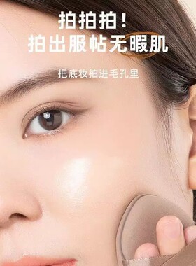 美妆蛋化妆师柔软不吃粉不卡粉干湿两用粉底液用新手上妆气势粉扑