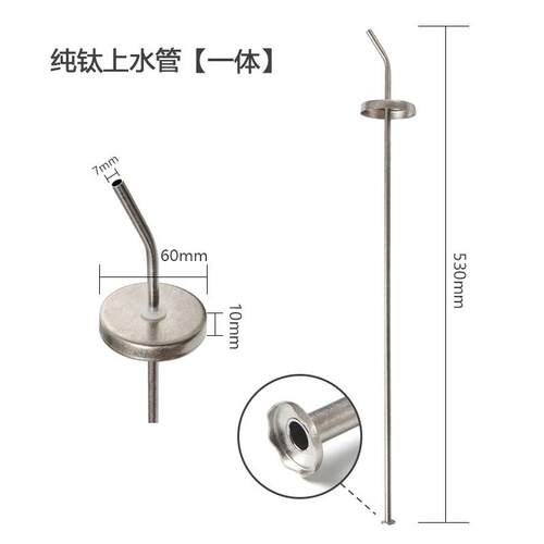 纯钛桶装水上水管家用电茶炉抽水管茶具配件桶装水专用抽水管零配 - 图2