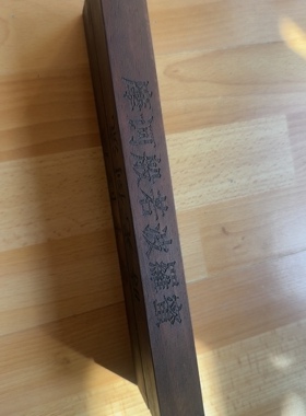 大话西游月光宝盒道具七夕节礼物手作情人节礼物周星驰电影道具