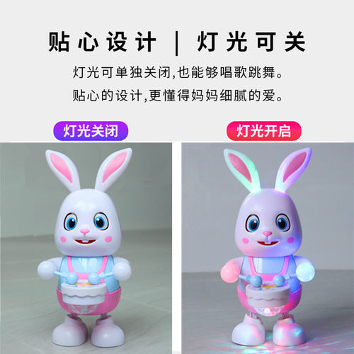 电动打鼓小兔子网红声光跳舞机器人唱歌摇摆发光兔子宝宝早教礼物 - 图2